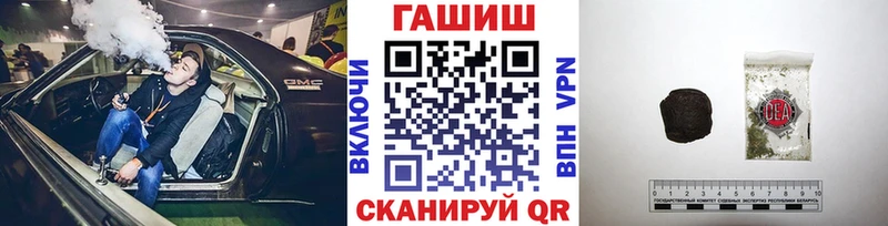 Как найти закладки Агидель Cocaine Метадон Конопля Меф мяу мяу