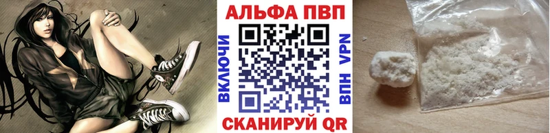 Альфа ПВП мука  Агидель 