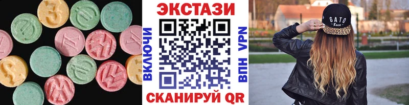 дарк нет официальный сайт  Агидель  ЭКСТАЗИ TESLA  магазин продажи наркотиков 