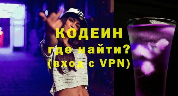 скорость Абдулино