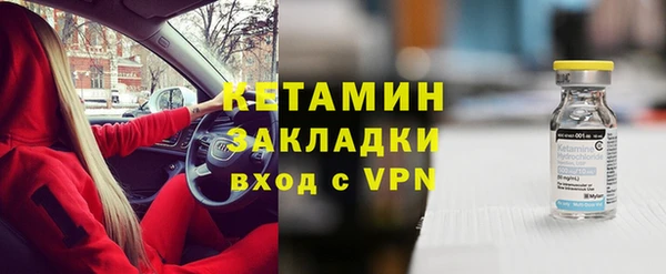 гидра Абинск