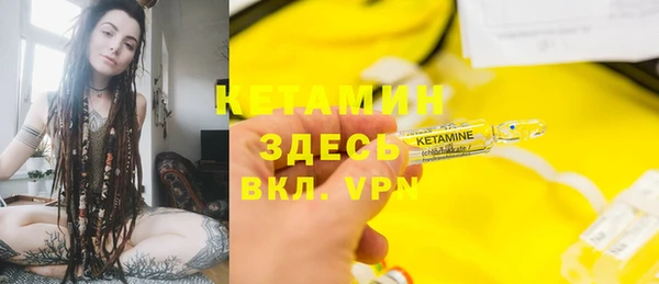 гидра Абинск