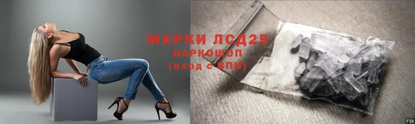 гидра Абинск