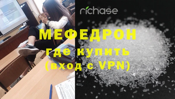 скорость Абдулино
