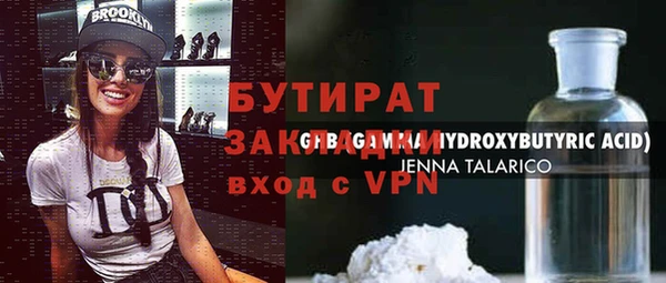 ешки Абаза