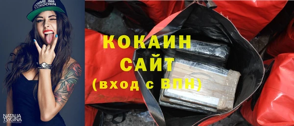 скорость Абдулино